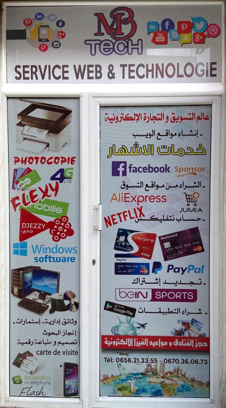 MB-Tech shop signage